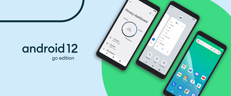 Представлена на 30% более быстрая Android&nbsp;12 Go Edition